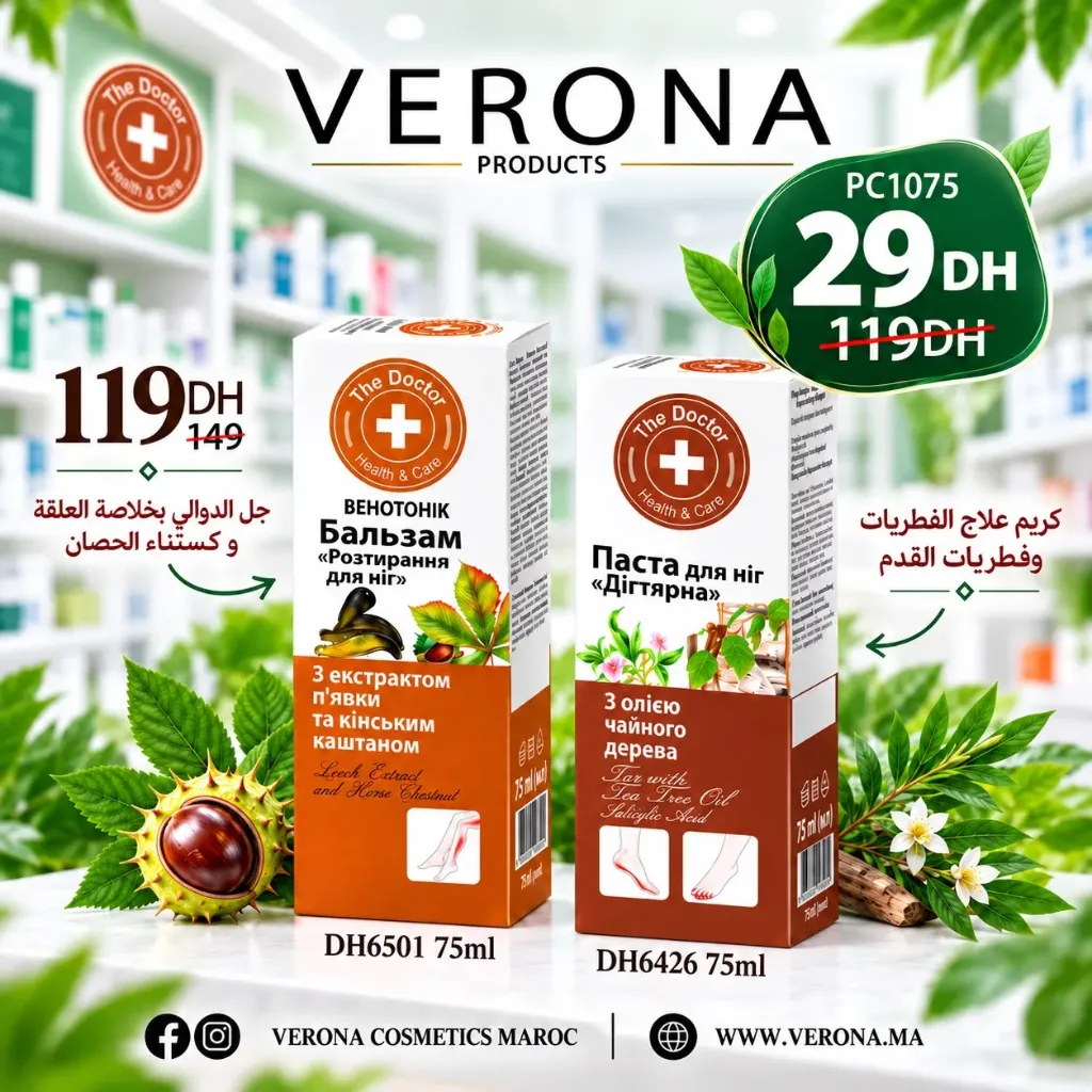 PROMO : DH6501= DH6426 a 29DH