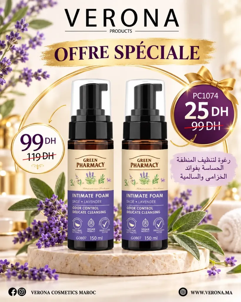 PROMO : G0807= G0807 a 25DH
