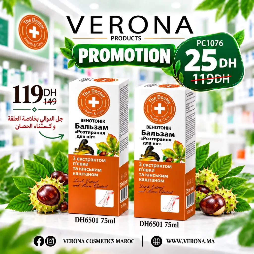 PROMO : DH6501=DH6501 a 25DH