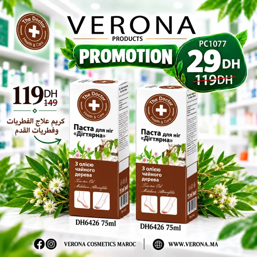 PROMO : DH6426=DH6426 a 29DH