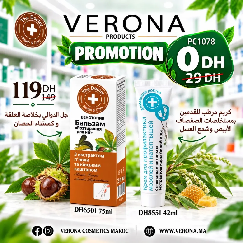 PROMO : DH6501=DH8551 a 0DH