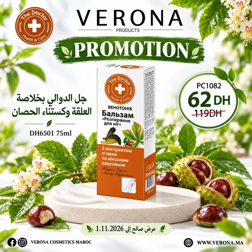 PROMO : DH6501 a 62DH