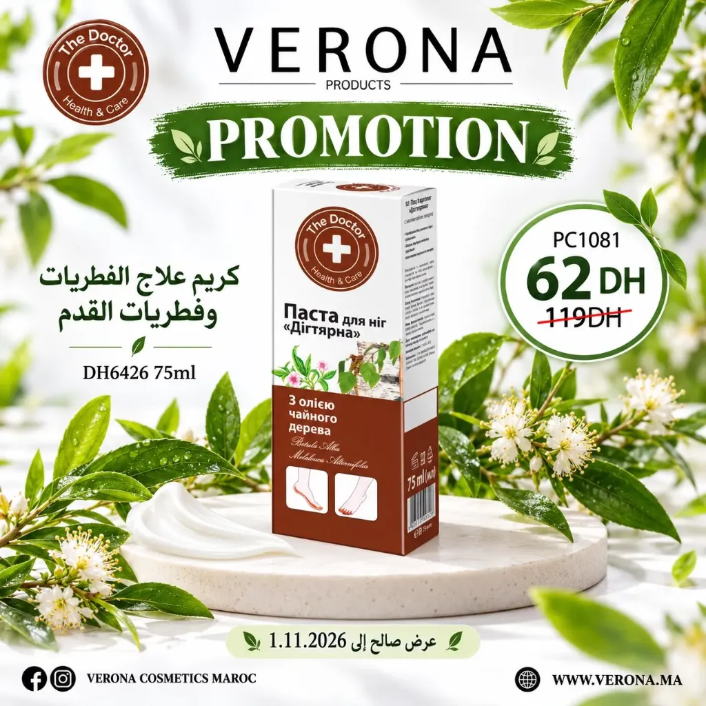 PROMO : DH6426 a 62DH