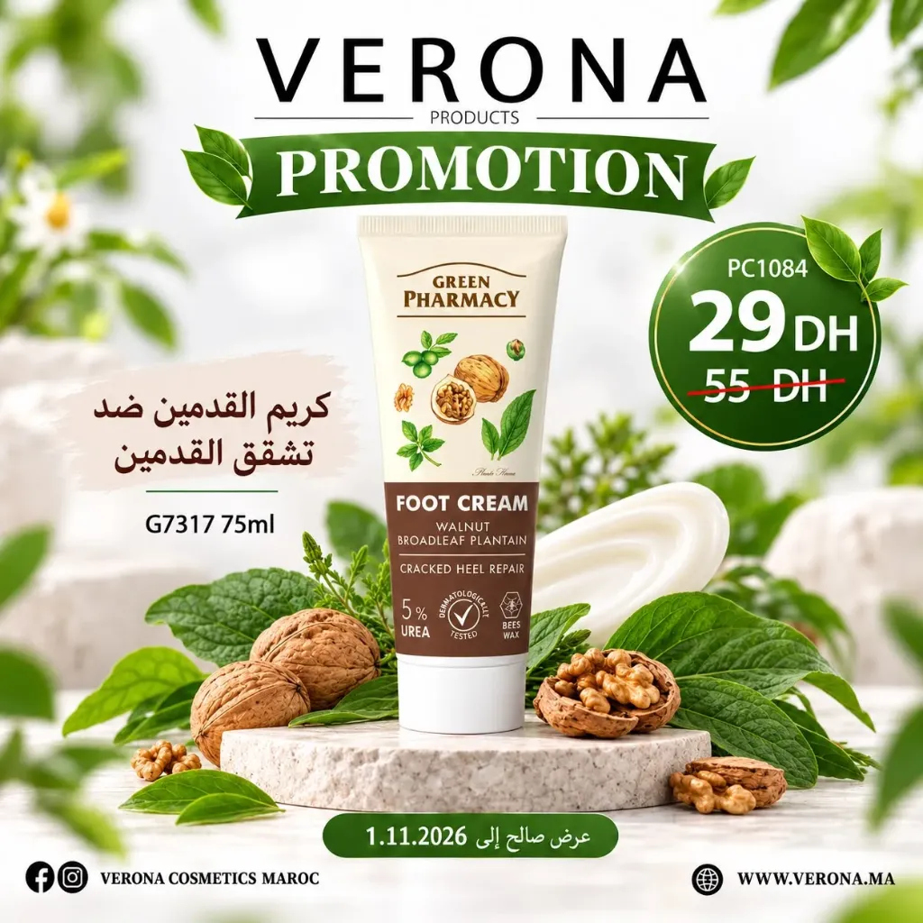PROMO : G7317 a 29DH