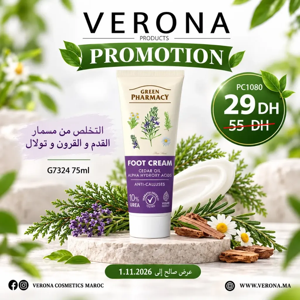 PROMO : G7324 a 29DH