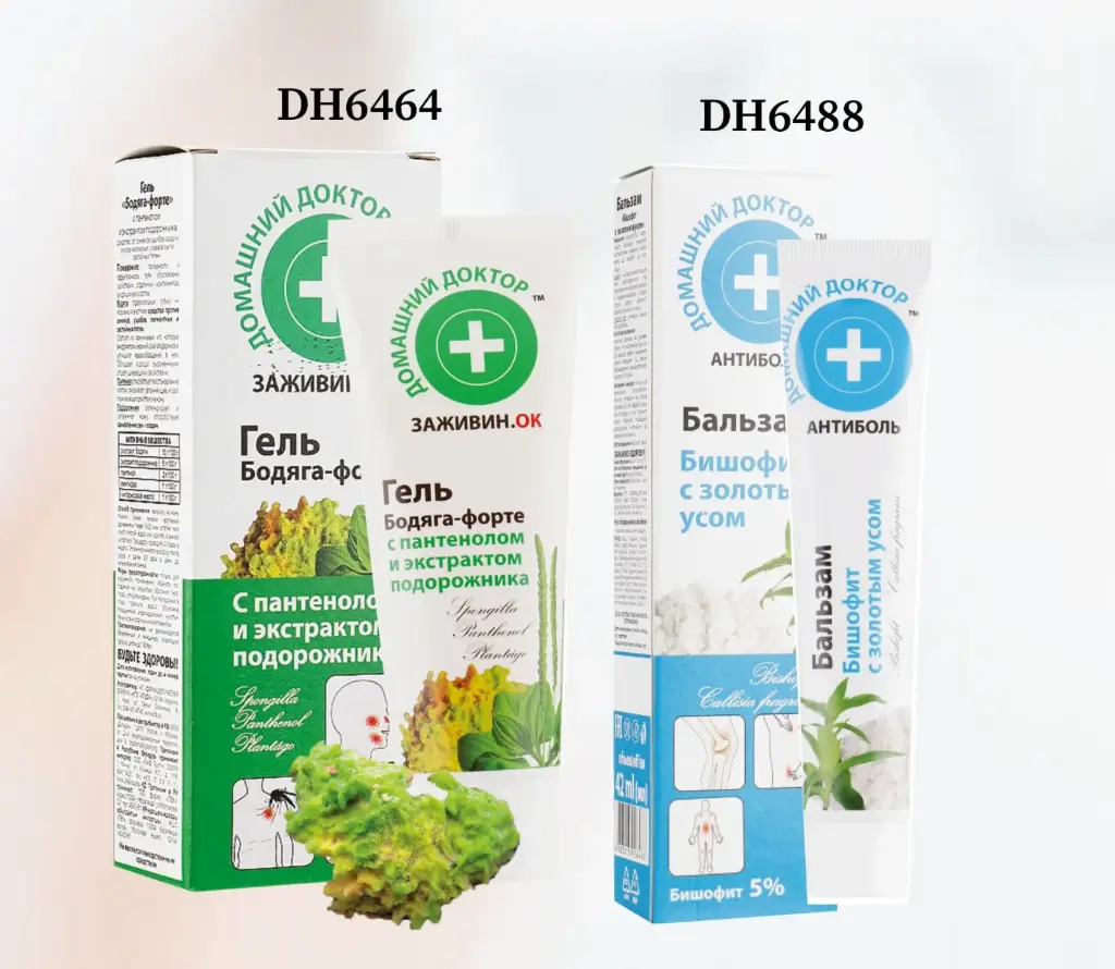 Sur une commande de 107 points pack Cadeau de bienvenue 1 (DH6464+DH6488) à 49 DH