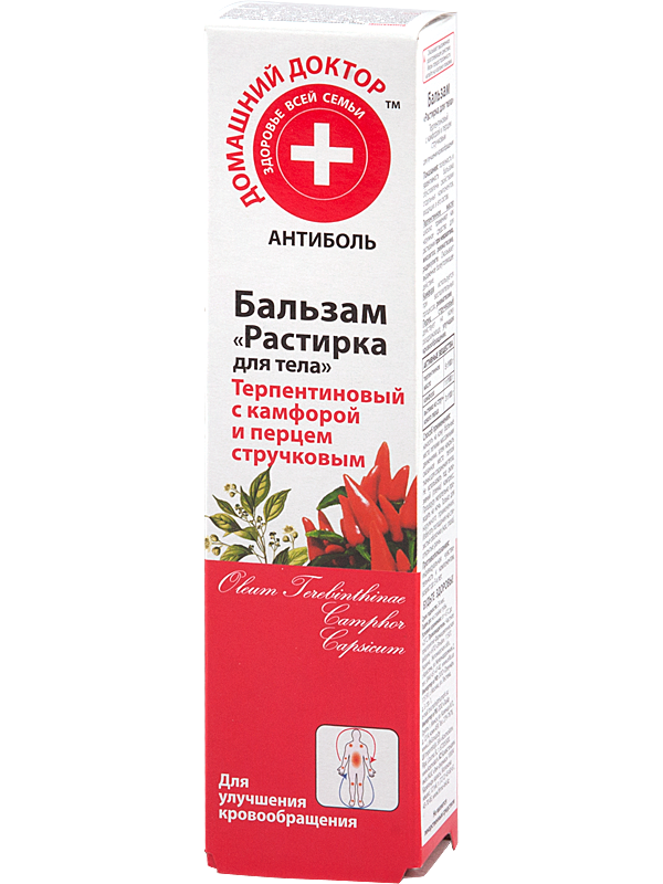 [DH6419] Crème De Poivre Et Huile De Camphre 42ml