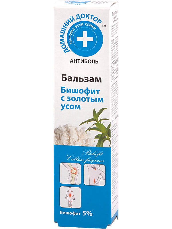 [DH6488] Créme pour corps bischofite à la moustache dorée