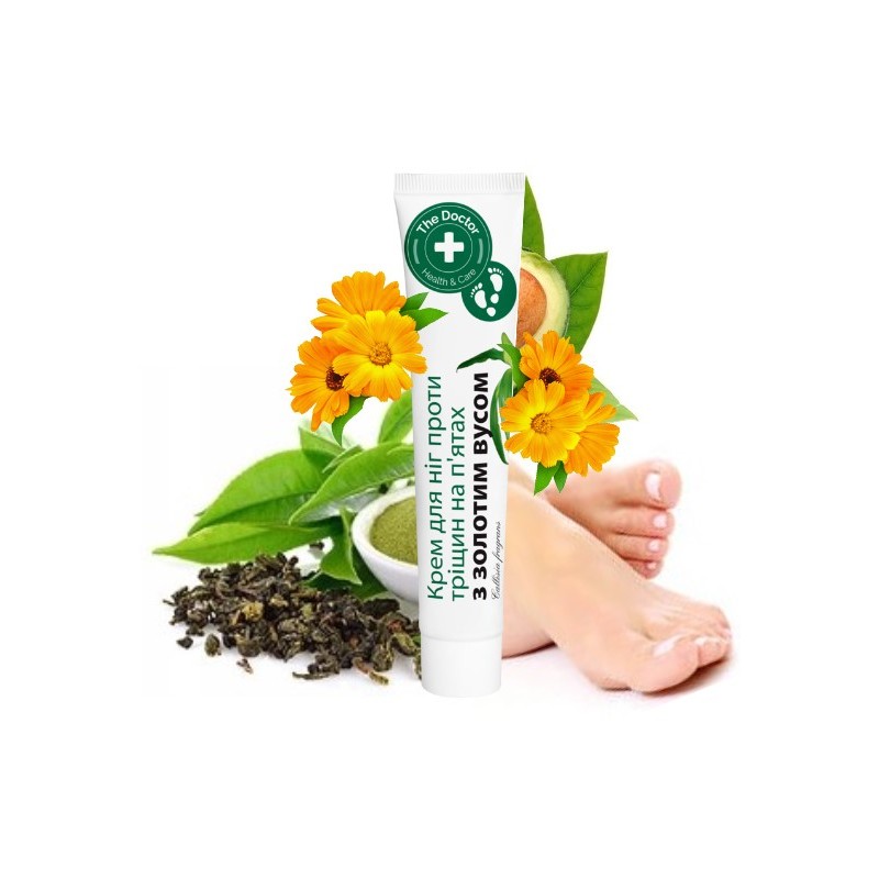 Crème Pour Les Pieds À La Callisie Odorante 42ml