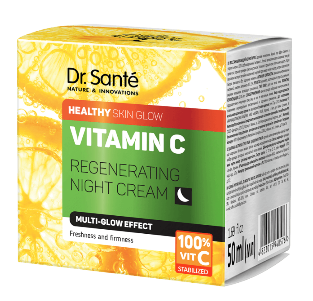 [DS0576] Crème de nuit à la vitamine C action anti-ride, éclaircissante, et anti-oxydante SPF20 50ml