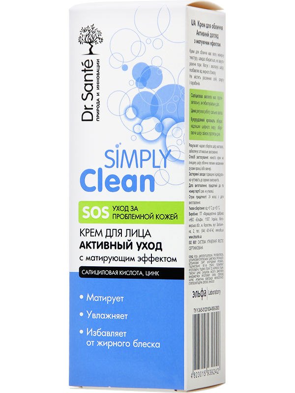 [DS9242] Simply Clean Crème Matifiante Pour Visage 50 Ml