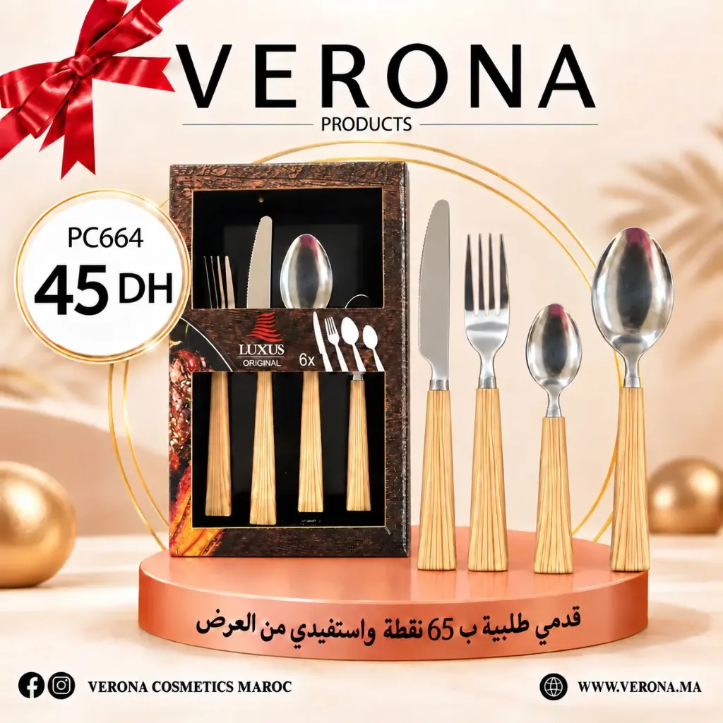 Sur une commande de 65 points MENAGERE 24 PC à 45 dhs