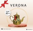 Sur une commande de 65points Théière New Gold à 85 DH
