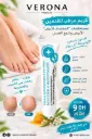 Sur une commande de 65 points DH8551 à 9Dh
