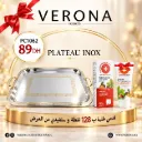 Sur une commande de 107 points Plateau INOX et DH6501 à 89DH