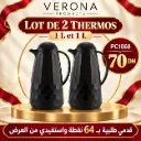 Sur une commande de 64 points 2 Thermos 1L et 1L 70Dh