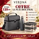 Sur une commande de 107 points: LUNCH BOX INOX à 139 Dh