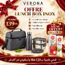 Sur une commande de 128 points: LUNCH BOX INOX ET DH6501 à 139 Dh