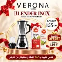 Sur une commande de 128 points BLENDER INOX ET DH6501à 155DH