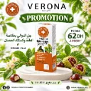 PROMO : DH6501 a 62DH