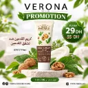 PROMO : G7317 a 29DH