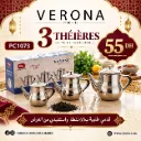 Sur une commande de 65 points  3 theieres en inox à 55Dh